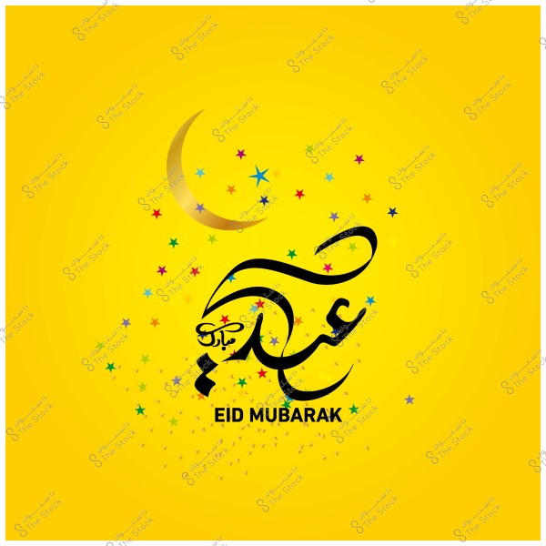 هلال مع نجوم متعددة الألوان وخلفية صفراء مع عبارة \"عيد مبارك\" بالخط العربي.