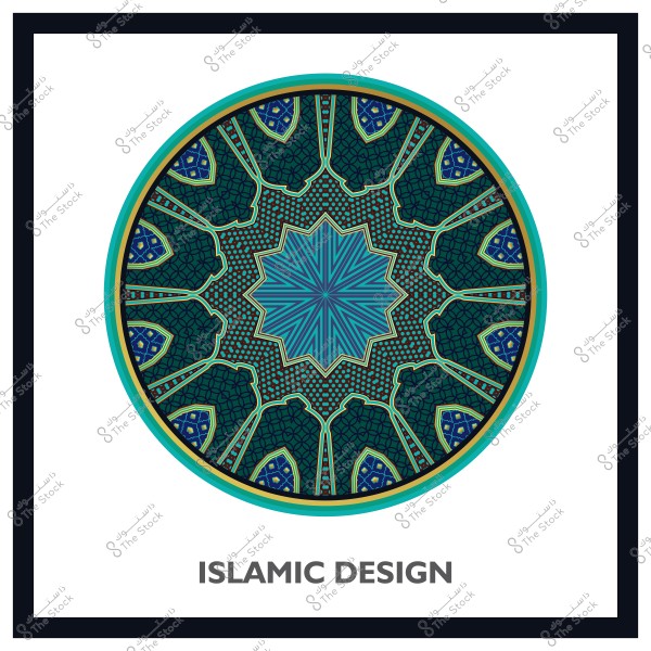 تصميم دائري يتوسطه نجمة زرقاء وخضراء مع تفاصيل هندسية إسلامية حولها.