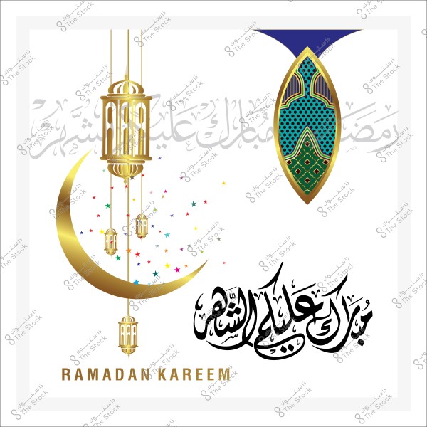 تصميم يتضمن هلالاً مع فوانيس ذهبية وزخارف إسلامية, وكلمات مبارك عليكم الشهر بالعربية ورمضان كريم بالإنجليزية.
