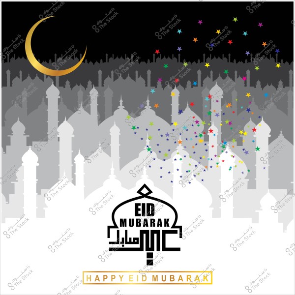 صورة لعيد مبارك تحتوي على هلال ذهبي ومساجد مع خلفية نجوم ملونة, مع تهنئة "عيد مبارك" مكتوبة باللغتين العربية والإنجليزية.