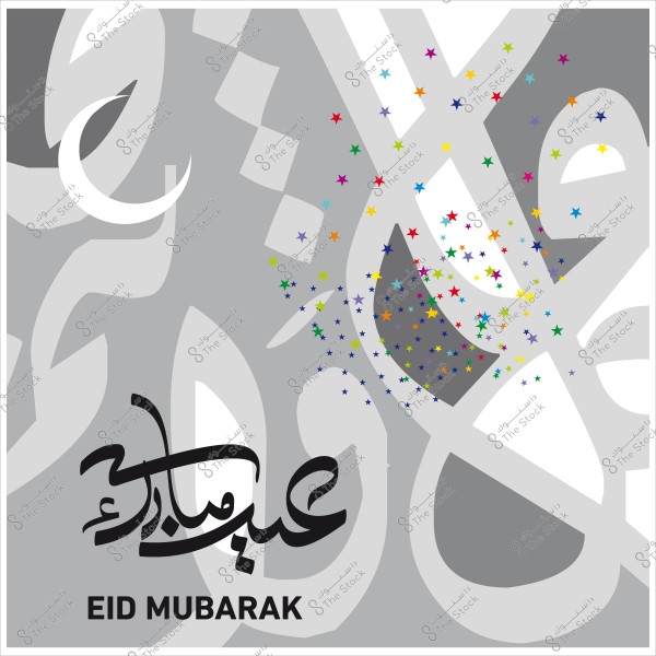 Eid Mubarak greeting image featuring a crescent moon, colorful stars, and the words \"Eid Mubarak\" in Arabic calligraphy.