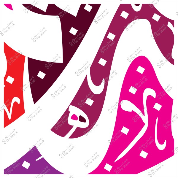 تصميم فني باستخدام الخط العربي بألوان زاهية تشمل الأحمر, البنفسجي, والوردي, مع تفاصيل هندسية ونص مرسوم بأسلوب مائل ومتقاطع.
-