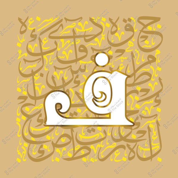 فن خط عربي لكلمة "اقرأ" بتصميم مميز يظهر الحروف العربية بشكل متشابك ومتداخل بلون ذهبي وأبيض على خلفية بيج بزخارف متنوعة.

-