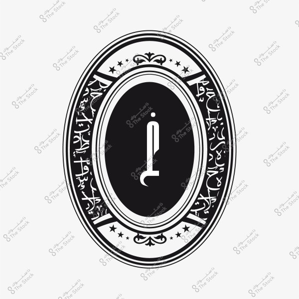 رمز دائري يحتوي على حرف "أ" بالخط العربي, محاط بنقوش زخرفية.