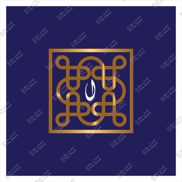 A geometric design with blue and gold colors showing a complex interwoven pattern. In the center of the design, there is a white shape resembling the Arabic letter \"Nūn\" (ن), surrounded by a golden square frame.