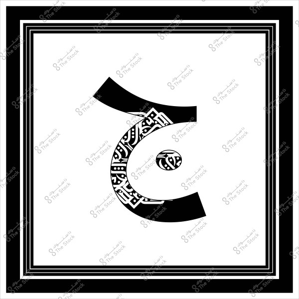 صورة تظهر الحرف العربي "ع" بتصميم فني يتضمن تفاصيل زخرفية بأسلوب الأرابيسك, بلون أسود على خلفية بيضاء محاطة بإطار أسود مؤلف من خطوط متعددة.

-