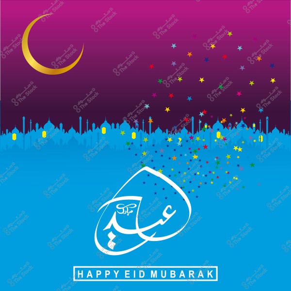 Illustration of a crescent moon and mosque skyline in the background with "Eid Mubarak" written in Arabic and English and colorful star decorations.