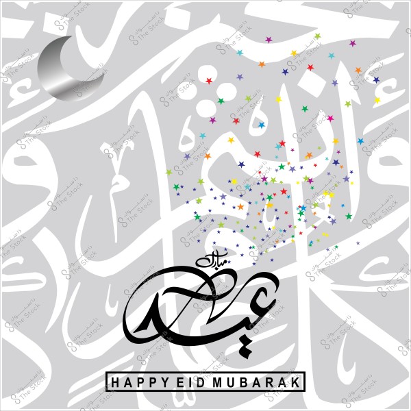 A design featuring the phrase "Eid Mubarak" in Arabic calligraphy, with a grey background, colorful star decorations, and a silver crescent in the corner.
