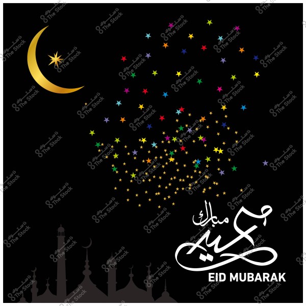 الهلال الذهبي في أعلى اليسار مع نجوم ملونة ونص \"عيد مبارك\" على خلفية سوداء مع ظلال لمسجد في الأسفل.