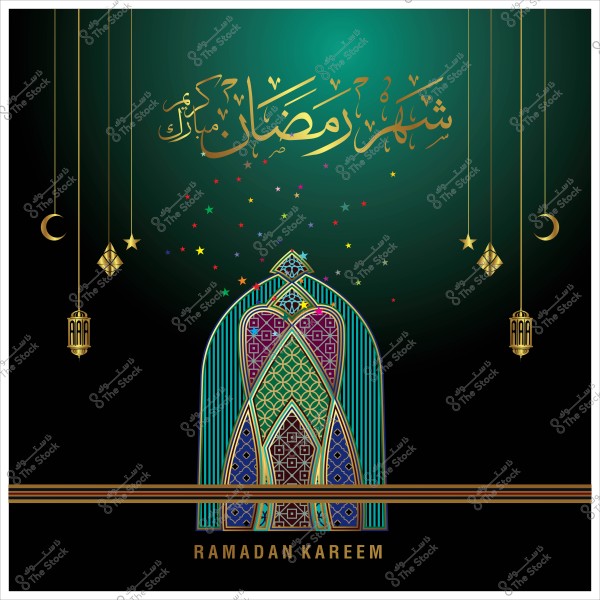 تصميم إسلامي رمضاني مع عبارة "شهر رمضان مبارك" بالخط العربي وزخارف هندسية وأنوار ملونة.