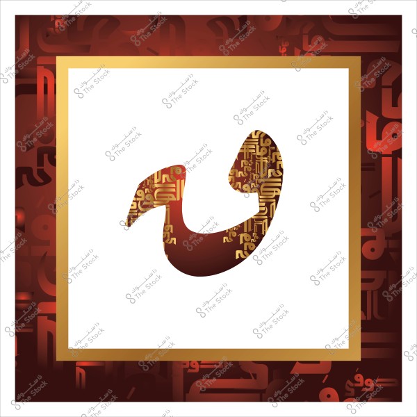 The image features a golden square frame on a white background, with a decorative Arabic letter positioned at the center. The frame background is embellished with geometric patterns and Arabic script in a dark brownish-red color.