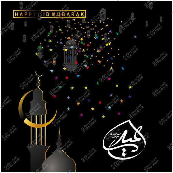 Image depicting Eid Mubarak, featuring lanterns and colorful star decorations on a dark background, with "Eid Mubarak" written in Arabic script and a mosque silhouette with a crescent moon.