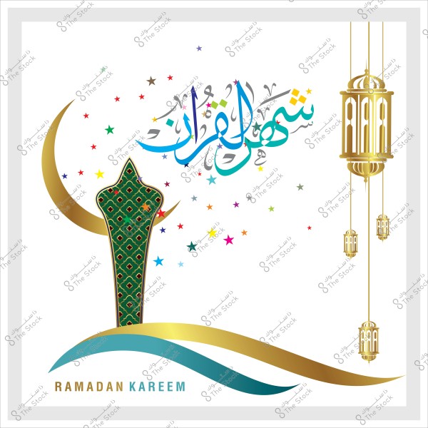 تصميم فني يضم عبارة "شهر الغفران" بالخط العربي, مع الهلال, وأنماط زخرفية تقليدية, ومصابيح معلقة, وعبارة "Ramadan Kareem" بالإنجليزية.