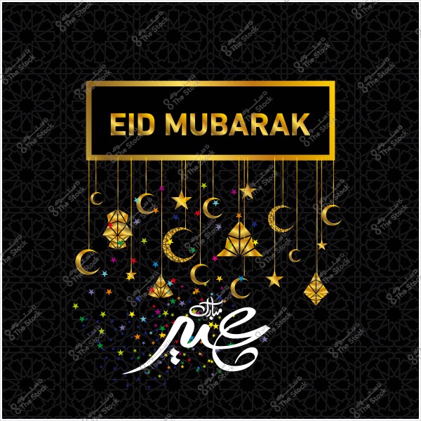 Eid greeting card featuring "Eid Mubarak" in English and Arabic with golden crescent and star decorations on a black background with Islamic patterns.