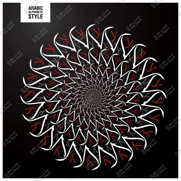 نمط دائري مكون من حروف الأبجدية العربية باللونين الأبيض والأحمر على خلفية سوداء.