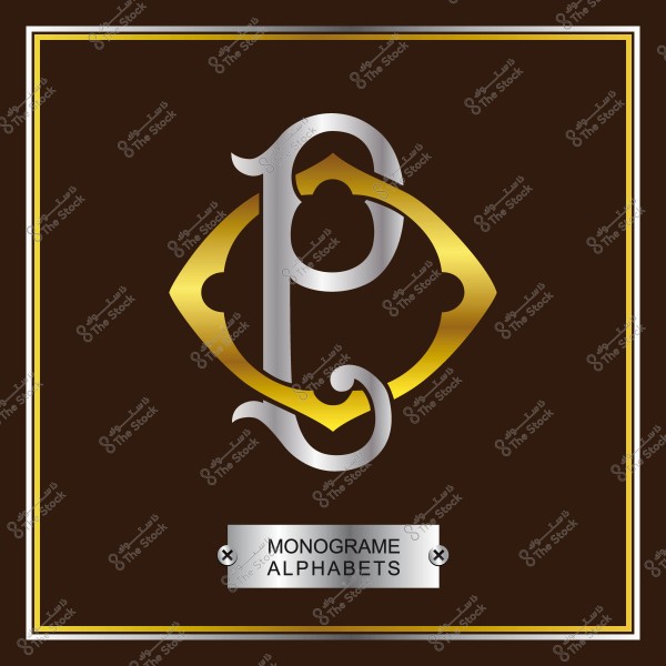 تصميم شعار يتضمن حرف P بأسلوب أنيق يجمع بين اللونين الذهبي والفضي على خلفية بنية داكنة مع إطار ذهبي, وملاحظة بالأسفل توضح أن التصميم من "MONOGRAUME ALPHABETS".