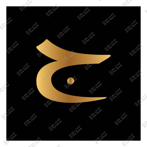 A black background featuring a gold design resembling the Arabic letter \"Jeem.\"