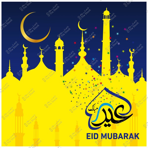 Eid Mubarak greeting card showing a crescent moon and golden minarets on a blue background with multicolored stars. The text \"Eid Mubarak\" is written in both Arabic and English.