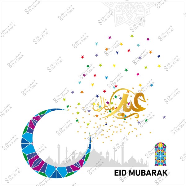 Eid Mubarak design featuring a decorated crescent and the words \"Eid Mubarak\" in Arabic calligraphy, with a background of colorful stars and a mosque skyline.