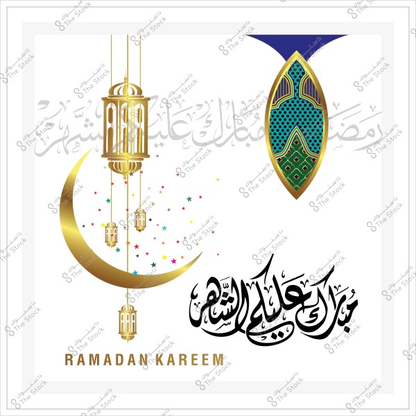 Ramadan design featuring a lantern and crescent with the phrases "Mubarak Alaykum Al-Shahr" and "Ramadan Kareem".