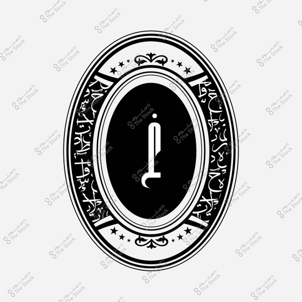 تصميم دائري أسود وأبيض يعرض كلمة "اقرأ" في المركز باللون الأبيض على خلفية سوداء. يحيط بالكلمة إطار بيضاوي مزخرف يتضمن نصًا مكتوبًا بالخط العربي مع تفاصيل زخرفية ونقاط صغيرة. التصميم يعبر عن الطابع الإسلامي والتقليدي.

-