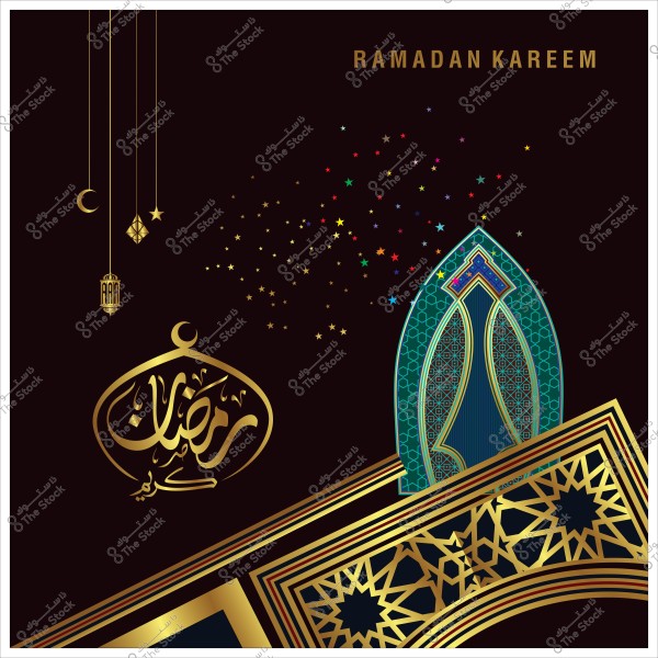 تصميم رمضاني بزخارف إسلامية ونص "رمضان كريم" بشكل فني مع أنماط وأشكال هندسية, وهلال ونجمة وفانوس معلق.