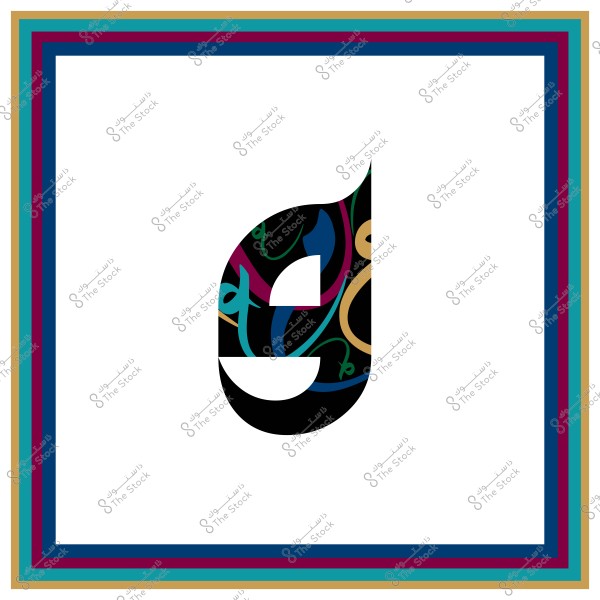تصميم فني يشبه حرف "g" باللغة الإنجليزية, داخل شكل يشبه الدمعة يحتوي على زخارف خط عربي بألوان مختلفة على خلفية سوداء. الإطار الخارجي متعدد الألوان يتضمن ألوان البني, الأزرق, والأحمر.

-