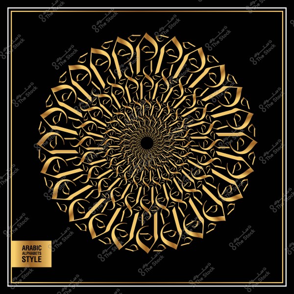 تصميم دائري به نقوش ذهبية بأسلوب الحروف العربية على خلفية سوداء.