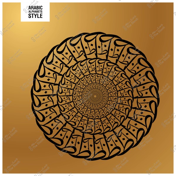 Circular geometric design featuring Arabic letters in Arabic calligraphy style on a golden background.