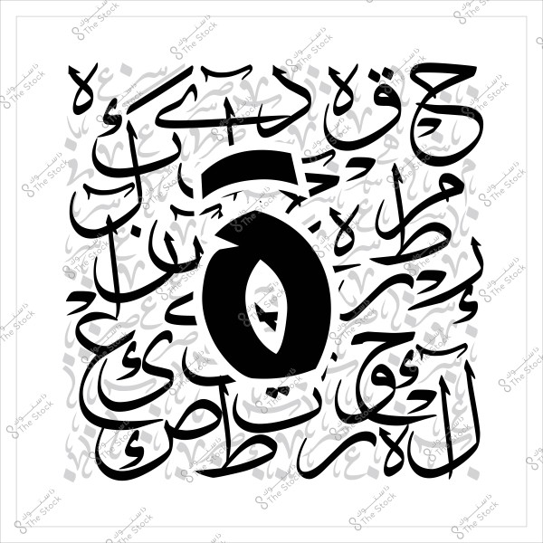 تصميم فني عربي يتضمن الحرف العربي "خ" مكتوب بالخط الكوفي, محاط بكلمات وحروف أخرى منوعة مكتوبة بأسلوب الخط العربي التقليدي.
-