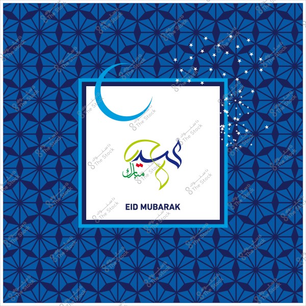 Eid greeting card design featuring a blue Islamic pattern, crescent moon, and stars with the phrase \"Eid Mubarak\" in Arabic and English.