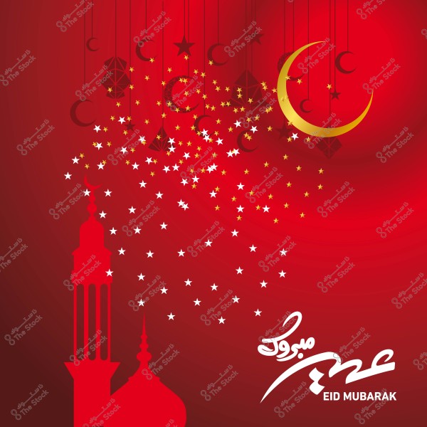 صورة تهنئة بالعيد مع هلال ذهبي ونجوم, ومئذنة مسجد على خلفية حمراء. مكتوب عليها \"عيد مبارك\".
