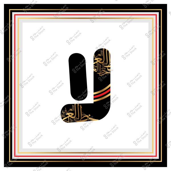 حرف "ي" باللغة العربية مزين بزخارف على شكل خطوط عربية ذهبية وبألوان حمراء على خلفية إطار مزخرف بألوان متعددة تشمل الأسود والأحمر والذهبي والأبيض. 

-