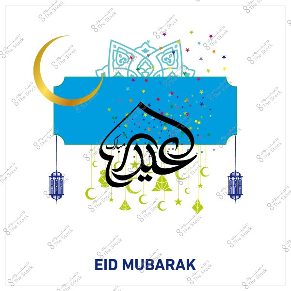 Colorful Eid Mubarak design, featuring a crescent moon, lanterns, Islamic patterns, and a collection of colorful stars.