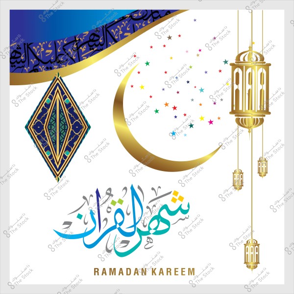 Decorative Ramadan design features a golden crescent, artistic patterns, lanterns, and the phrase "Shahr al-Quran".