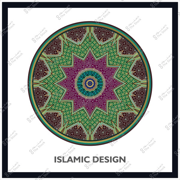 تصميم زخرفي إسلامي دائري ملون بأشكال هندسية ونمط نجمي.