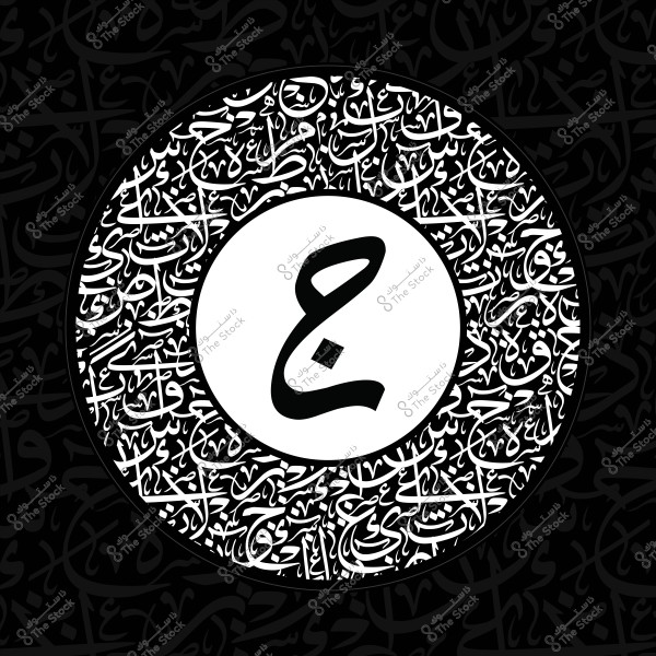 صورة تحتوي على حرف \"ج\" بالخط العربي في دائرة, محاط بنصوص عربية مكتوبة بخطوط متنوعة في الخلفية.