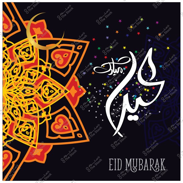 Decorative design featuring the phrase "Eid Mubarak" in Arabic calligraphy with a crescent shape and golden color and colorful patterns.