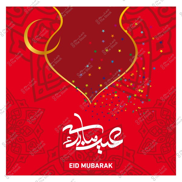 تصميم تهنئة عيد مبارك باللون الأحمر والزخارف الذهبية, مع نجوم ملونة ونص \"عيد مبارك\" بالعربية والإنجليزية.