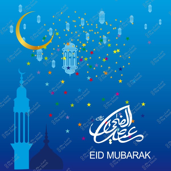 تصميم بمناسبة عيد الأضحى, يظهر فيه هلال ونجوم وفوانيس, وكلمات \"عيد أضحى مبارك\" بالخط العربي مع خلفية زرقاء.