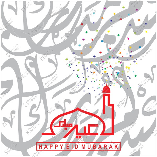 تصميم يضم كلمة "عيد مبارك" باللغتين العربية والإنجليزية بخط عربي مزخرف, مع رسمة لمسجد وتزيينات من نجوم ملونة في الخلفية.