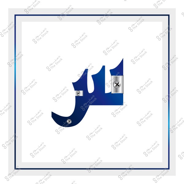 كلمة "ميدر" مكتوبة بتصميم عصري ومثبتة بمسامير في خلفية بيضاء.