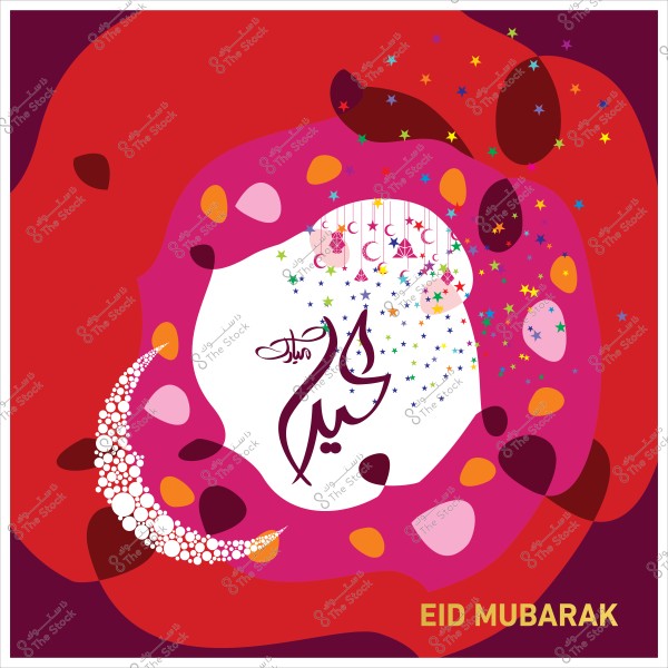 صورة ملونة بتصميم احتفالي يتميز بكلمات "عيد مبارك" باللغتين العربية والإنجليزية في وسط الصورة. التصميم محاط بعناصر زخرفية من الألوان الساطعة والزاهية تشمل الهلال, النجوم, والأشكال المتنوعة بالألوان الأحمر والزهري والبرتقالي والأبيض, مع تعليق فوانيس وأهلة في الأعلى.

-