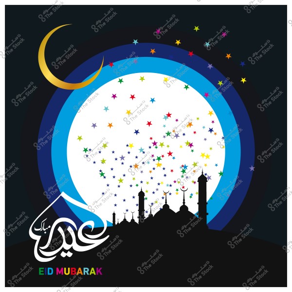 صورة تهنئة بعيد الفطر, تتضمن هلالًا ومآذن مسجد مع نجوم ملونة وعبارة \"عيد مبارك\" باللغتين العربية والإنجليزية.