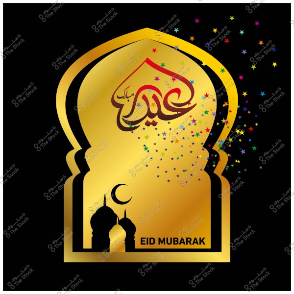 Eid greeting card design with the phrase \"Eid Mubarak\" in Arabic calligraphy, featuring colorful stars, a crescent moon, and a mosque in gold and black.