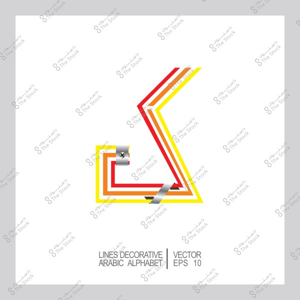 تصميم متجه لخطوط ملونة تشكل حرف "ك" من الأبجدية العربية, بالألوان الأحمر والبرتقالي والأصفر, مع تفاصيل زخرفية.