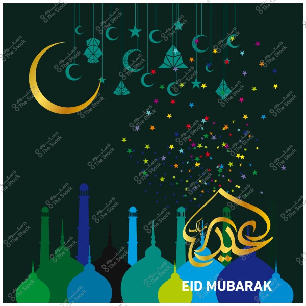 تصميم عيد مبارك يتضمن هلال ذهبي وزينة على شكل نجوم وفوانيس, مع صورة ظلية لمساجد ومآذن في الخلفية.