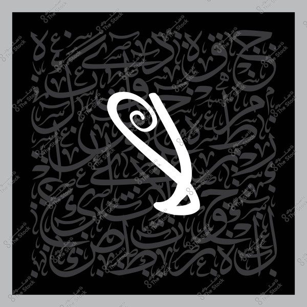 لوحة فنية تحتوي على خط عربي مزخرف بأسلوب حديث, يظهر حرف "ظ" باللون الأبيض في المنتصف.