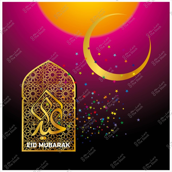Design featuring golden Arabic patterns with the words \"Eid Mubarak,\" a crescent moon, and an array of colorful stars.