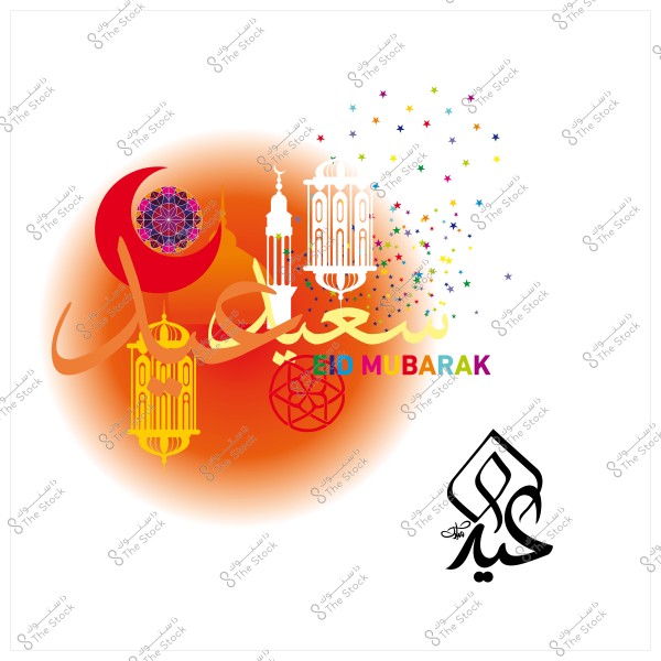 Artistic design of the phrase \"Eid Mubarak\" in Arabic and English with Islamic decorative elements, lanterns, and a crescent.
